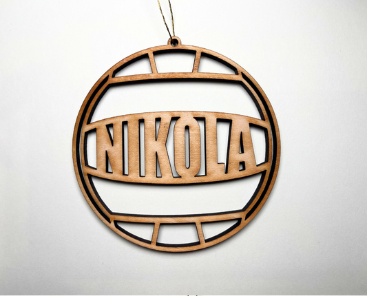 Basketball Ornament – Customizable